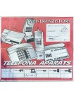 Телефонный аппарат VEF-Tranzistor TA-611D TR9-S04467