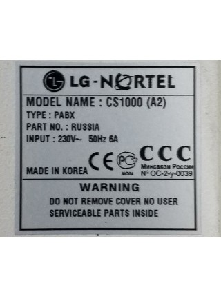 АТС LG-Nortel CS1000