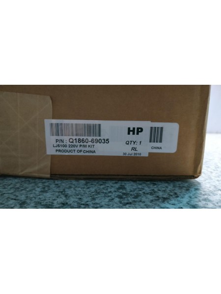 Ремкомплект HP LJ5100 Q1860-69035